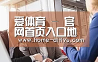 组织结构