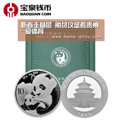 新春走基层 脱贫攻坚看贵州-爱体育(图1) 爱体育App下载