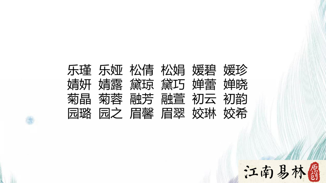 梦间集阴阳同境对通关攻略 阴阳同境怎么过_爱体育(图1) 爱体育App下载