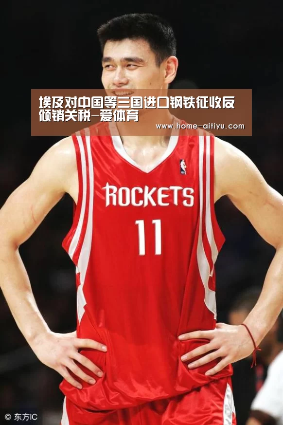 爱体育